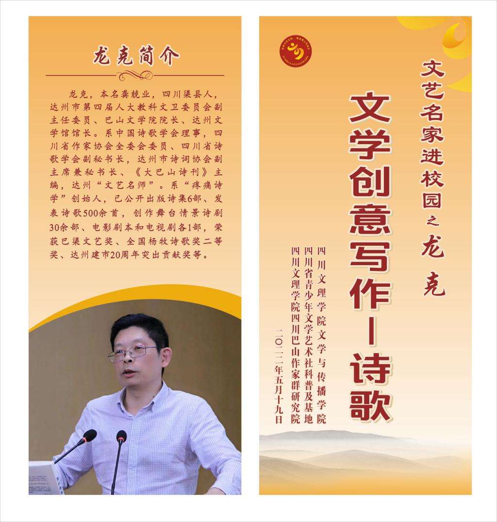 讲读诗歌（读诗的演讲稿） 讲读诗歌（读诗的演讲稿）《读诗词演讲稿》 诗歌赏析