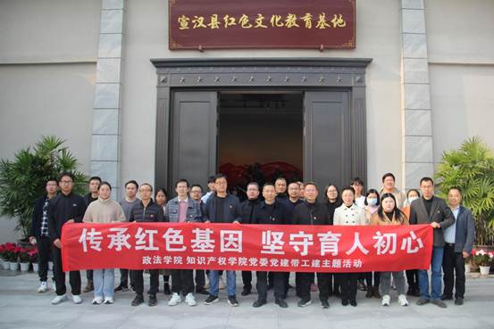 说明: 党建带工建