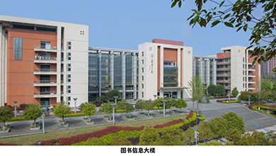 学校概况-四川文理学院欢迎您!